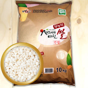 친환경 무농약 우렁이농법 새재의 쌀 찹쌀 10kg